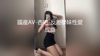 极品处女自慰黑金鲍鱼