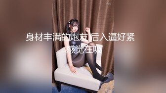 (中文字幕) [adn-367] 同じマンションに住む綺麗な人妻をハメまくってヤリまくった話。 妃ひかり