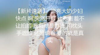 飞机厕所门！高空性爱影片疯传，易捷航空男女厕所激战门户大开，活春宫引全机欢呼！