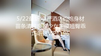  《萤石云高清摄像头破解》偷窥小哥让大奶子女友换上情趣黑丝啪啪啪