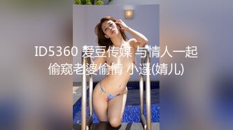 【新速片遞】 开档漂亮黑丝少妇 啊啊 天哪 别弄 69吃鸡 被无套输出 内射 