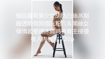 江苏小妹妹，万人骑的小骚逼