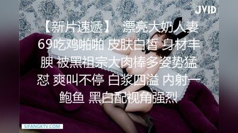 STP27735 近期下海活力美少女！贫乳奶子苗条身材！脱下牛仔裤翘起屁股，无毛嫩穴，手指扣弄揉搓很享受 VIP0600