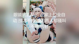 【淫荡母狗完美露脸】苗条丰满双母狗『兔兔』最新电报群私拍超美婚纱露脸口交啪啪 丰臀后入内射 (2)