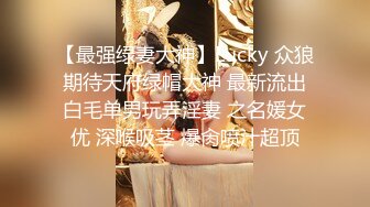 STP24363 4P经典名场面约操170CM模特级双女 顶级美腿一人一个，左右开弓一起舔屌，同步开操比比谁厉害，搞到时间到还没射 VIP2209