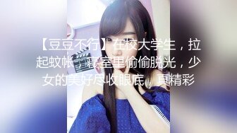 【乱伦妈妈】新作老妈换上情趣内衣大喊儿子的鸡巴太大了，直接后入灌精