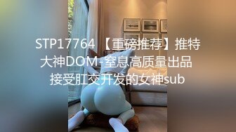 【极品推荐】居家小妹自慰大比拼【第二期】马桶上抠B篇[无水原版] (10)