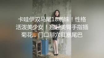 肌肤超级白皙粉嫩网红美少女 里有 水嫩多汁敏感粉穴潮吹体质