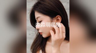 【新速片遞】  OF韩国极品TS美人妖「lin002200」【第7弹】粉红兔女郎装后入的样子好美