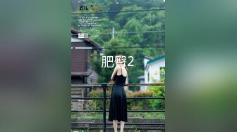 【新速片遞】 【上海车展❤️抄底】曼妙高挑身材前台车模主持人 匀称性感白皙美腿 现代前台裸感小内内 小鹏前台身材又好颜值又高[2.02G/MP4/4:40]