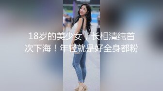 【足疗店小粉灯】偷拍2天多女~扫街达人，打桩机，这个少妇的奶子不错！真实刺激 (3)