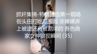 新流出酒店偷拍下班和单位少妇女同事开房吃快餐无套内射她逼里头