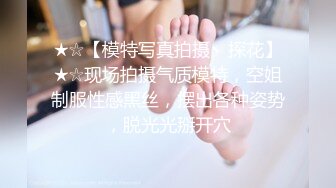 秘反差情趣新娘✿身材超棒的小母狗穿上情趣婚纱别有一番风味，女神为何带向母狗项圈，翘起美臀乖乖被爸爸后入