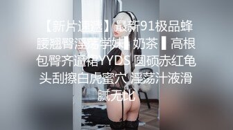 ✨清纯学生萝莉少女反差母狗「baby_puppy」狗笼自慰，上半身乖乖女，下半身性感粉穴里塞跳蛋~