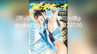 【新片速遞】 【超清AI画质增强】2022.8.30 ，【甜甜的恋爱专家】，良家人妻出轨，如狼似虎性欲旺盛，超大胆直接拍逼