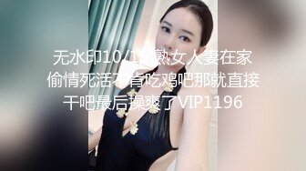 蜜桃传媒 pmtc-004 高端黑丝ol被操得高潮抽蓄_