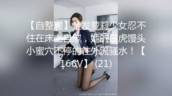 STP28913 双飞00后小妹妹！甜美卡哇伊！跪地抓起大屌吸吮，一起翘屁股看嫩穴，让妹子自摸，轮流操骚逼 VIP0600