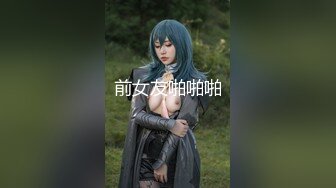 ED_Mosaic_粉穴舞蹈系女大生自慰完_穿黑丝与4男轮番输出1