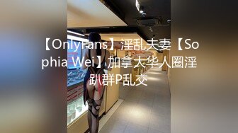 【极品稀缺 破解摄像头】JK风小姐姐更衣间拿手机自拍 多角度偷拍