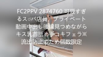 STP27189 绝对极品！G奶美乳女神下海！粉嫩大乳晕超柔软 揉捏巨乳抖动 掰开粉穴特写手指扣弄