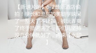 kcf9.com-2024年，【乘务员妹妹】，高价密码房一场，G奶00后，纯天然美胸，一根大黑牛把自己玩得抽搐喷浆1