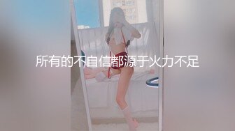 第一次发视频真实夫妻