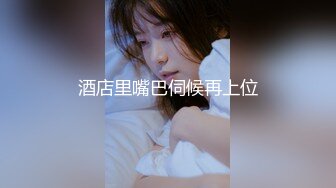 ✿小仙女小姐姐✿清纯女神〖樱桃空空〗爆操美脚女友～填满骚穴淫语连连～彻彻底底被改造成了精液机器万里挑一的极品