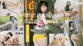 贺岁：女上后入之一