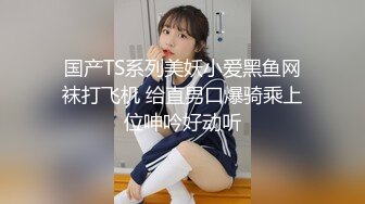 大神尾随偷拍美女裙底风光宽松吊带裙美女穿透明蕾丝内裤正面毛都顶出来了