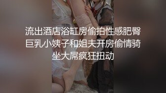 ❤️❤睡梦中的妈妈，扒下裤子操蜜桃美臀，结实大肥臀骑乘，第一视角后入，大屌深插到底，最后内射