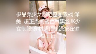 眼镜御姐露脸全裸自慰，黑网袜吊钟奶，再换上连体肉丝带乳夹铃铛女仆装