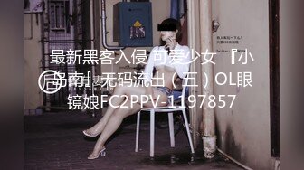 清纯校园女神风【御柔儿】好美好骚！道具自慰～没被男友操几次的逼，看的人心旷神怡