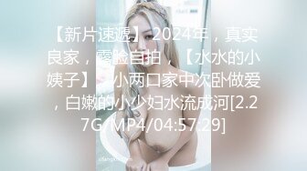 00后萝莉小母狗被老外调教日常，口爆，捆绑，调教，内射