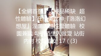 TZ-108 凌波丽 痴女与植物人丈夫 兔子先生 x 麻豆传媒映画