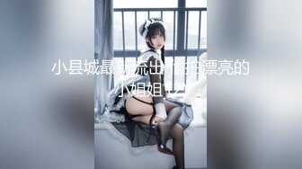 极品阴环纹身妹【小六六】逼上打环，唇钉~跳弹自慰超级骚！【16v】 (6)