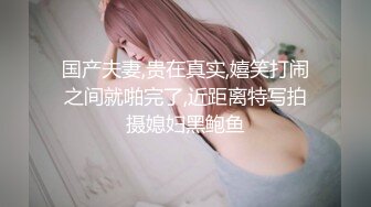 【新片速遞】 游乐场女厕全景偷拍 破洞牛仔裤少妇好性感的一撮毛