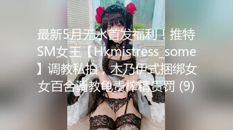 ✨美腿尤物御姐✨极品反差女神〖Vivian〗你的女神有钱人的玩物，自己掰开小骚逼让大鸡巴插入 直入花心 被操到痉挛失声