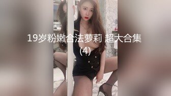 2023-3-14【瘦子探花梦幻馆】约操花臂网红外围，超级视角拍摄，张开双腿舔逼