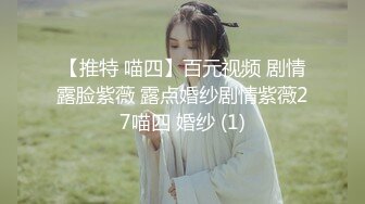 双飞两个身材极品的嫩妹子，两个叠在一起干