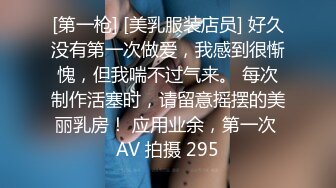 高端泄密流出火爆全网泡良达人金先生❤️多次约炮28岁气质美女朴诗贤回寓所啪啪