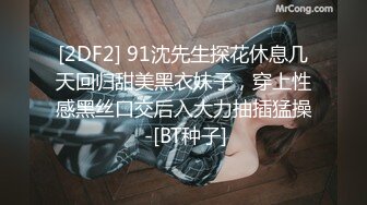 《顶级震撼✿极品骚婊》最新流出万狼求购OnlyFans地狱调教大咖【狗王】私拍第二季~吃精双通车震各种刺激玩法无水原画