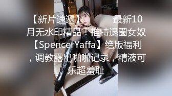 操JK制服小骚妹 皮肤雪白 无毛粉嫩白虎穴无套抽插