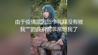 帅小伙网约极品兼职女神，妹子偶尔接接单，苗条大长腿，穿上小吊带开档丝袜，主动骑乘爆插，扶着细腰后入撞击