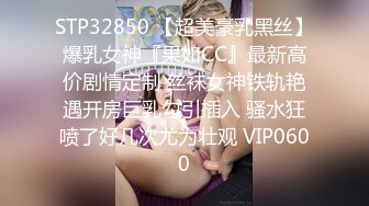 西装性感黑衣妹子啪啪，口交舔弄脱掉内裤掰穴上位快速抽插