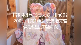 -爆欲少女最强高潮蜜汁白虎嫩鲍美少女▌Yua▌黑丝情趣内衣极度诱惑 绝美嫩鲍浆汁溢流