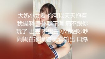 1/16最新 亚裔女主播椅子上道具大黑牛自慰刺激阴蒂VIP1196