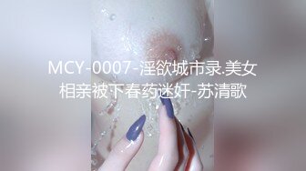 PME194 蜜桃影像传媒 外卖小哥被淫女强上 林嫣 VIP0600