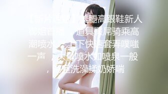 [EKDV-548]大情熱SEX 番外編 ポルチオ志願の女 今井麻衣