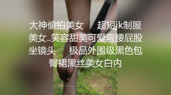 后入隔壁邻居的妹妹！