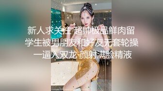 【极品淫乱疯狂性爱】超淫整活博主『控射女主』调教男M换妻TS淫啪①多人淫乱群交 人体蜈蚣 高清1080P原版 (2)